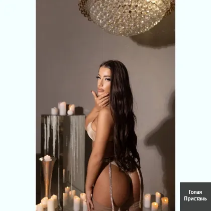 Игривые кошечки подарят Вам яркие емоции с допами. Свет есть всегда.