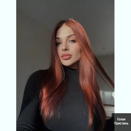 Возьму недорого, просто хочу ceкса