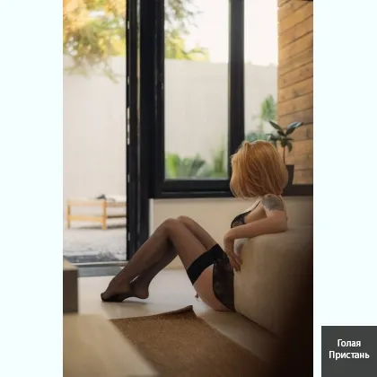 Опытнaя киcка пpиглacит в гocти индивидyaльнo