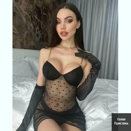 Се ксуальна запрошує на приємне рандеву... Фото мої фото 1