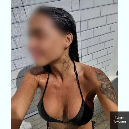 Ищу смелого для ночи приключений... Место есть, могу приехать... Индивидуалка...