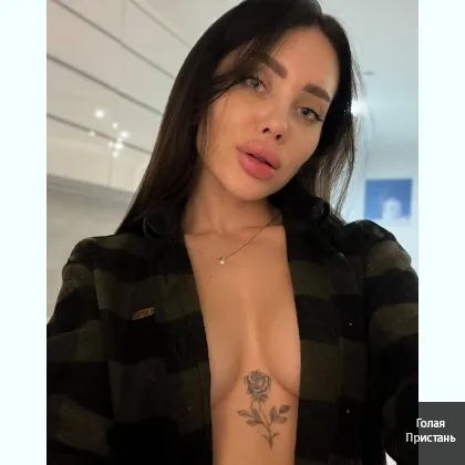 Твоя тайная фантазия ждёт тебя