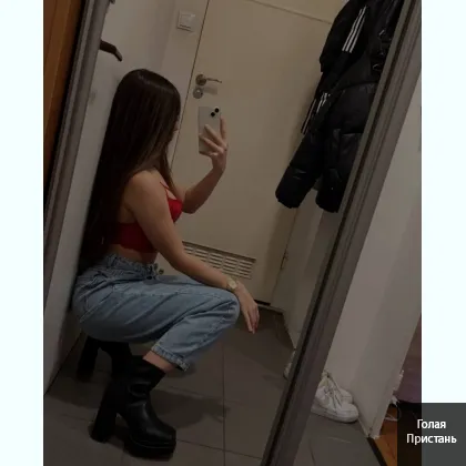 Запрошу на запальний кекс, багато маю допів сама в квартирі, розкута