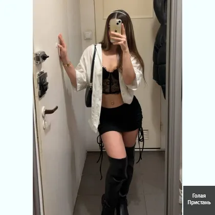 Запрошу на запальний кекс, багато маю допів сама в квартирі, розкута