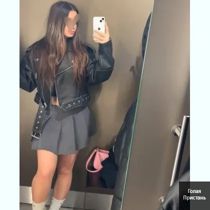 Запрошу на запальний кекс, багато маю допів сама в квартирі, розкута