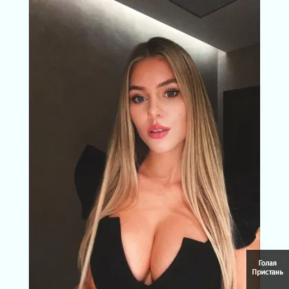 Я – твоя сладкая тайна, которую ты так долго искал... фото 1