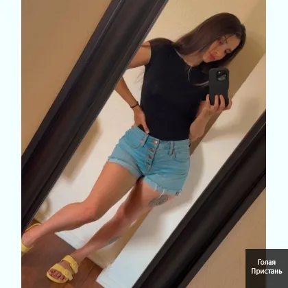 Инди...Проведу приятно время с чистоплотным парне, так что жду в гости фото 4