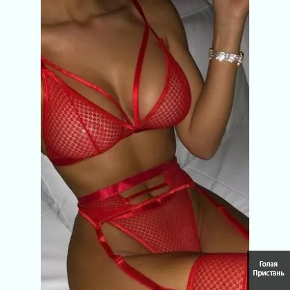 Пикантный вечерок