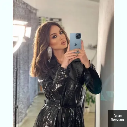 Готова на всё, если ты осмелишься