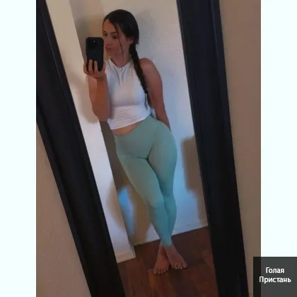 Инди,,.Проведу приятно время с чистоплотным парне, так что жду в гости фото 5