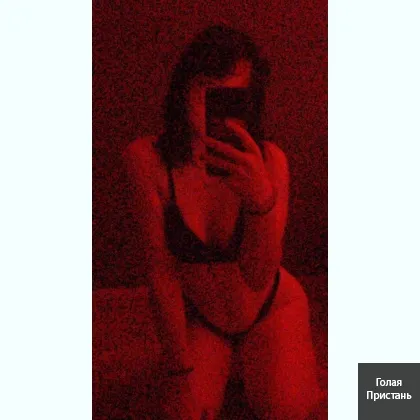 Сладкие игры в сетке — только для тебя