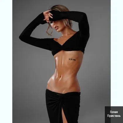 Заряжу вечер страстью и нежностью фото 1