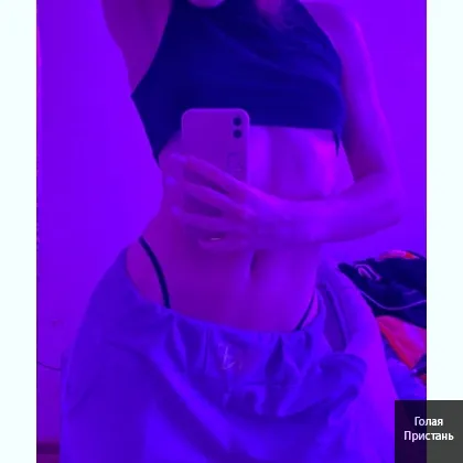 Готова на всё, если ты готов к приключениям фото 1