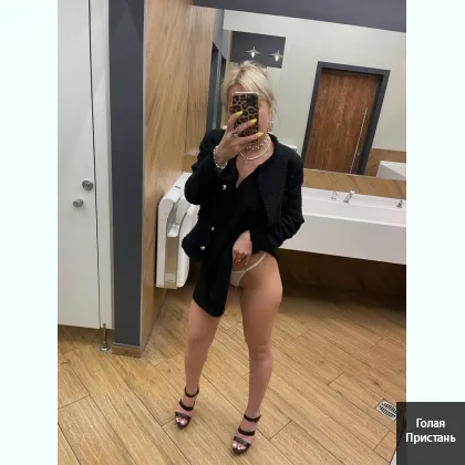 НЕ САЛОН. ИГРА ВЗАИМНЫХ ЖЕЛАНИЙ. РЕАЛЬНОСТЬ. ТВОЙ СЦЕНАРИЙ.