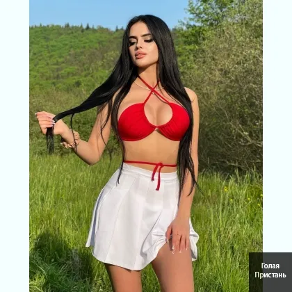 Ищу героя для ночных приключений... Сегодня в моём сердце есть место.