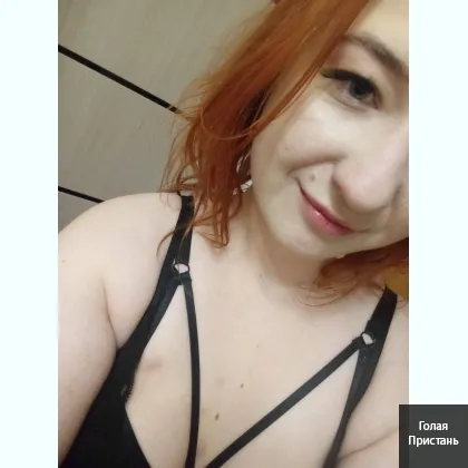 Греховное удовольствие... Не упусти шанс... Жду тебя в Telegram... фото 1