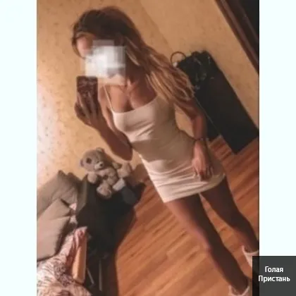 Фото мои личные при встрече можешь сверить . фото 1