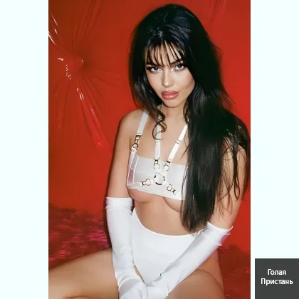 Готова на ночь сделать тебя слабым от удовольствия...