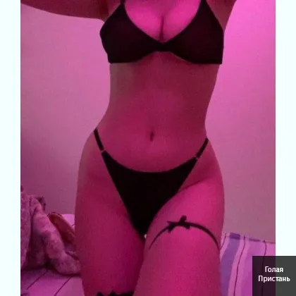 Искушай, чтобы быть соблазнённым фото 1