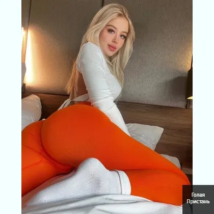 Искусительница с нежным сердцем и щедрой скидкой для тебя!