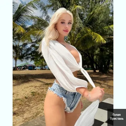 Чулки и кружево: виртуальный флирт без границ