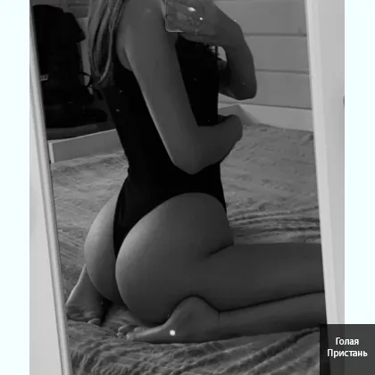 Окунись в мир наслаждения и нежности