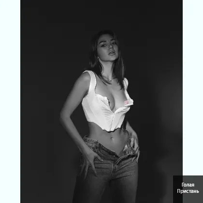 Твоя таинственная кошечка, готова к игре