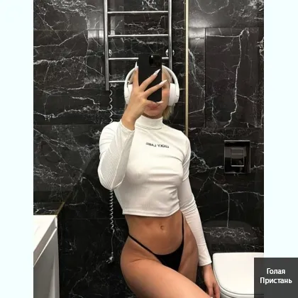 Таня, которая знает, как разжечь огонь...