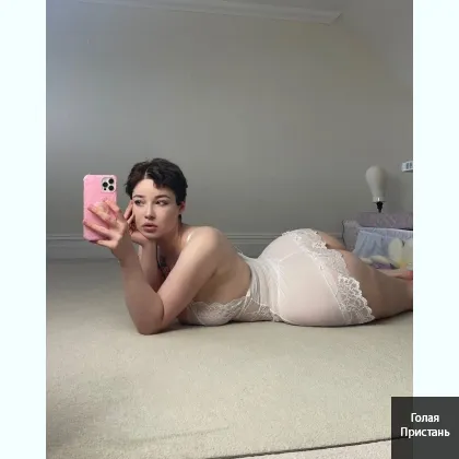 Окунись в мир соблазна с игривой куколкой