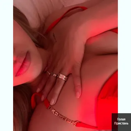 Загадочная Дюймовочка приглашает на вечер