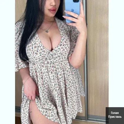 Раскрепощённая кокетка приоткроет двери своих таинственных объятий