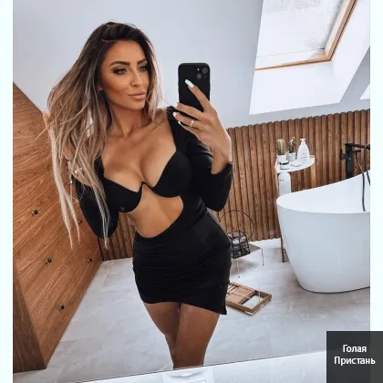 Утонченным шармом заворожу тебя...