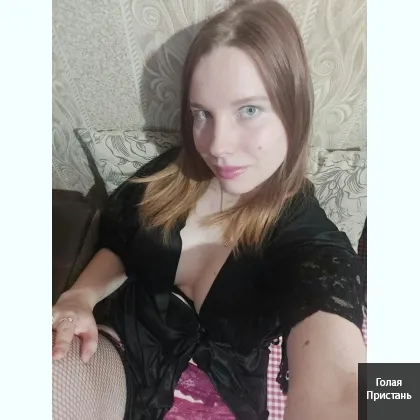 Опасная кокетка с огоньком