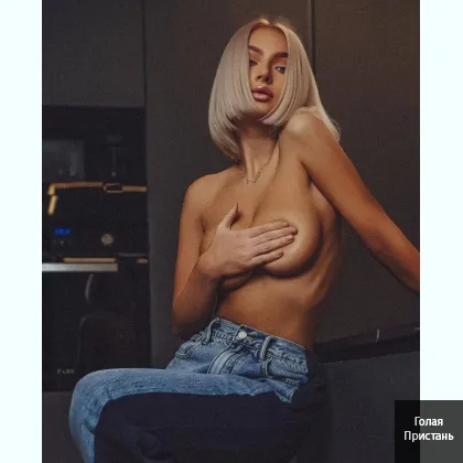 Ищу героя для ночных приключений... Сегодня готова к новым ощущениям.