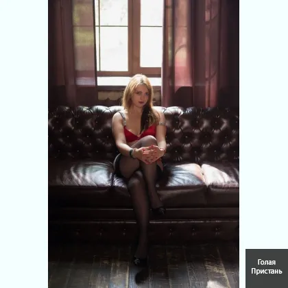 Тайная страсть в ночи. Фото мои. Эмоции и магия.