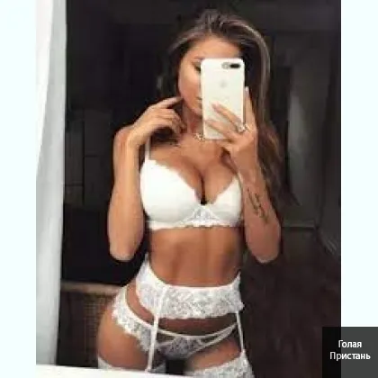 Ищу героя для ночных приключений... или на пару часов