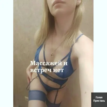 ТВОЯ ИСКРА В МОИХ РУКАХ, ЕСЛИ ГОТОВ НА БОЛЬШЕ