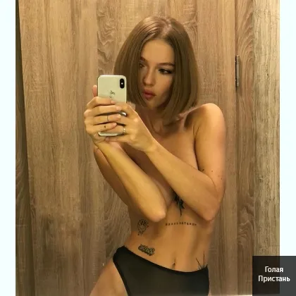 Встретимся на грани мечты... Приятно удивлю...