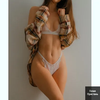 Я твоя загадка, которую ты захочешь разгадать.