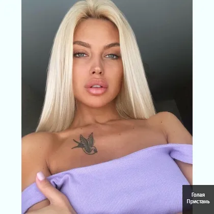 Ищу тебя для сладкой игры. Поддайся искушению.