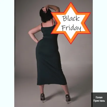 Поиграем в искушение? Без правил и границ...