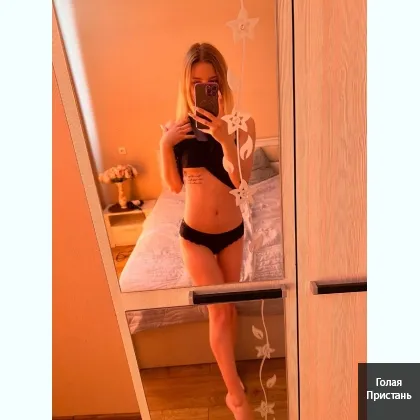 Тайные встречи для избранных