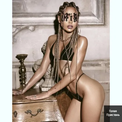 Магия ощущений. За пределами обыденности.