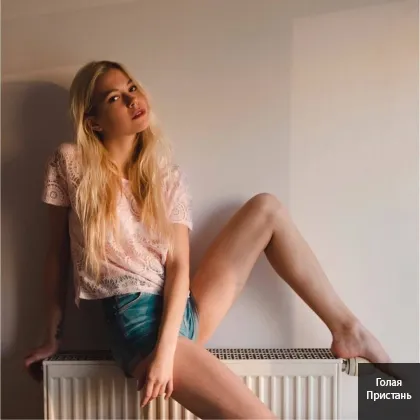 Игривое искушение с обжигающим взглядом. Фото настоящие, встречу в своих мечтах.