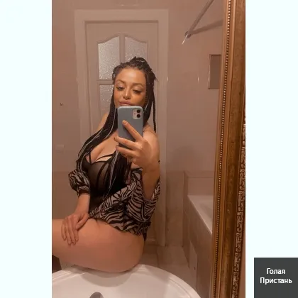 Тайны ночи... только для тебя