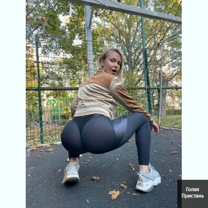 Магия в модном боди