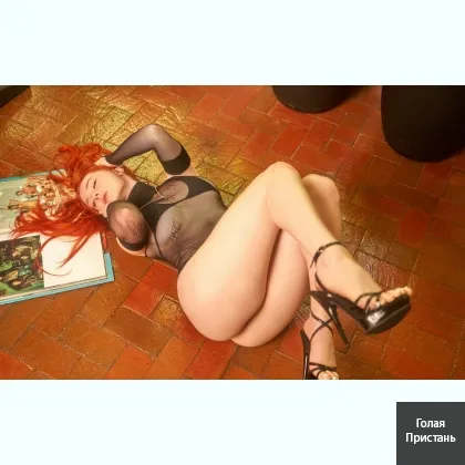 Тайные наслаждения с дерзкой соблазнительницей