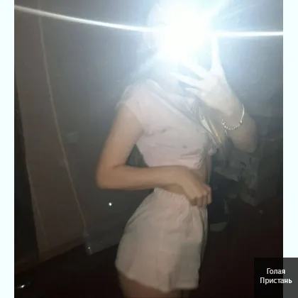 Тайная соблазнительница в твоём городе