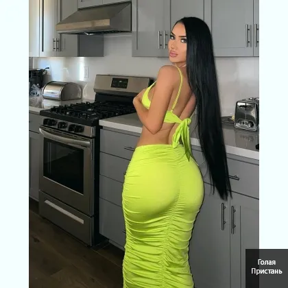 Сладкая встреча для твоей души и тела... Жду тебя прямо сейчас!