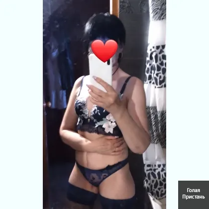 Ищу того, кто разбудит огонь